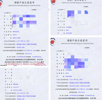 陜西室內(nèi)消火栓、內(nèi)扣式接口、直流水槍消防認證